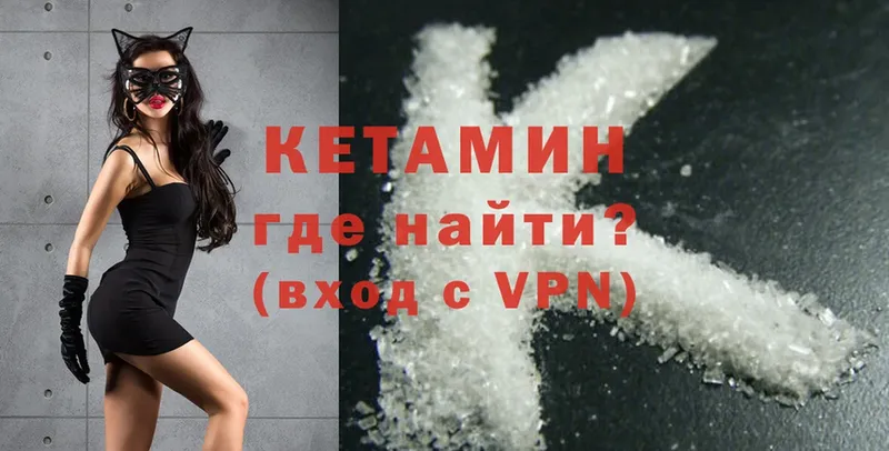 blacksprut зеркало  Весьегонск  Кетамин ketamine 