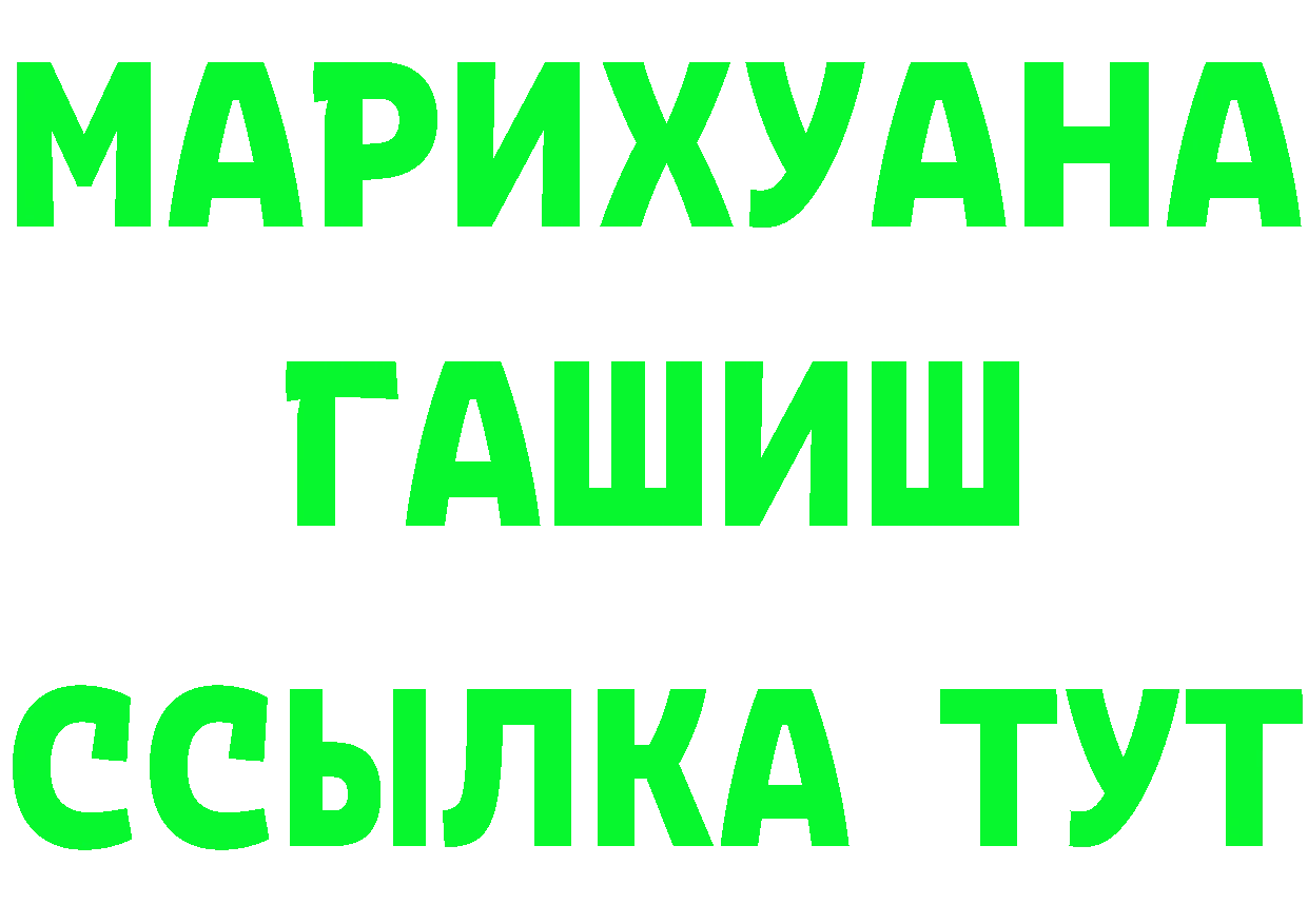 КЕТАМИН VHQ маркетплейс это гидра Весьегонск