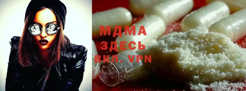 blacksprut   Весьегонск  MDMA молли  где можно купить наркотик 