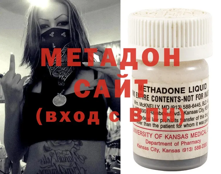 МЕТАДОН methadone  MEGA как войти  Весьегонск 